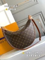 LOOP HOBO - Image 3