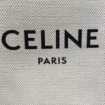 Cabas tote bag - Image 4